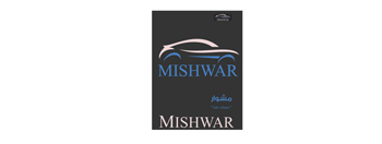Mishwar